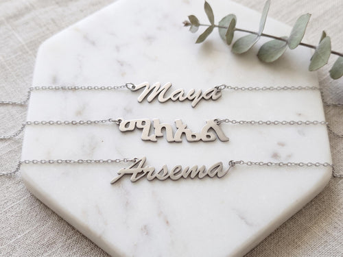 Custom Stainless Steel Name Necklace, Brush Script MT, Amharic Arabic Pendant (Waterproof)