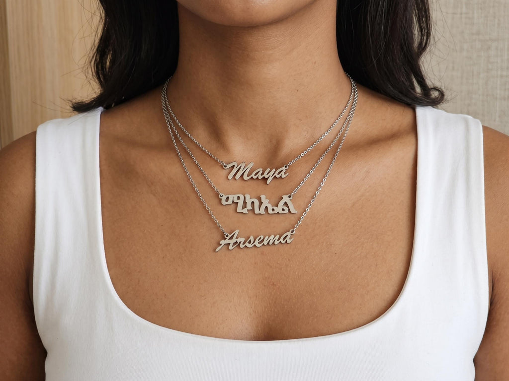 Custom Stainless Steel Name Necklace, Brush Script MT, Amharic Arabic Pendant (Waterproof)